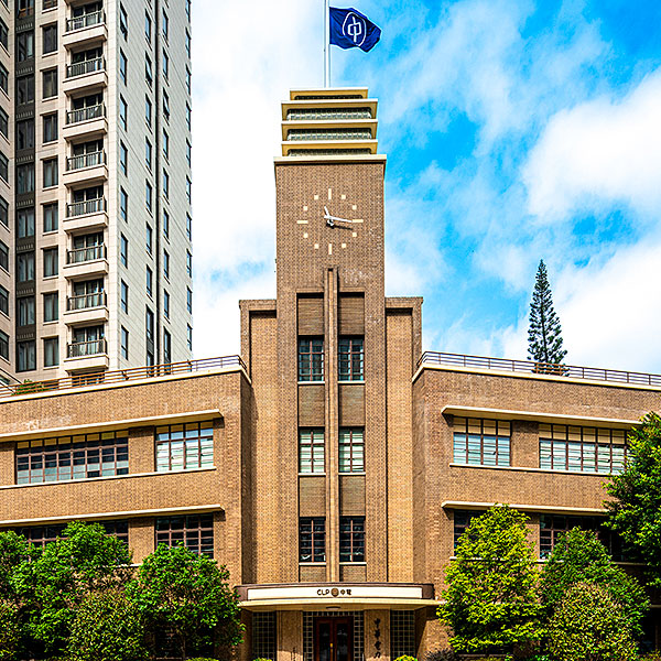CLP Clock Tower re-opened as CLP Pulse!